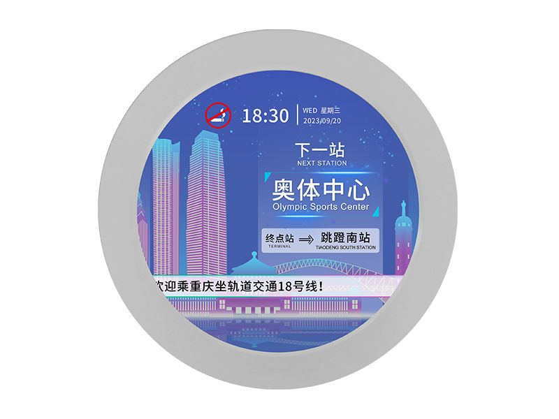 其他类型显示屏